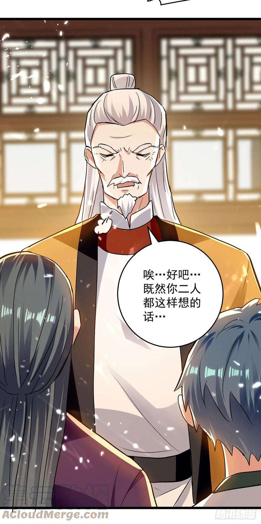 凌天神帝269话 信不信由你