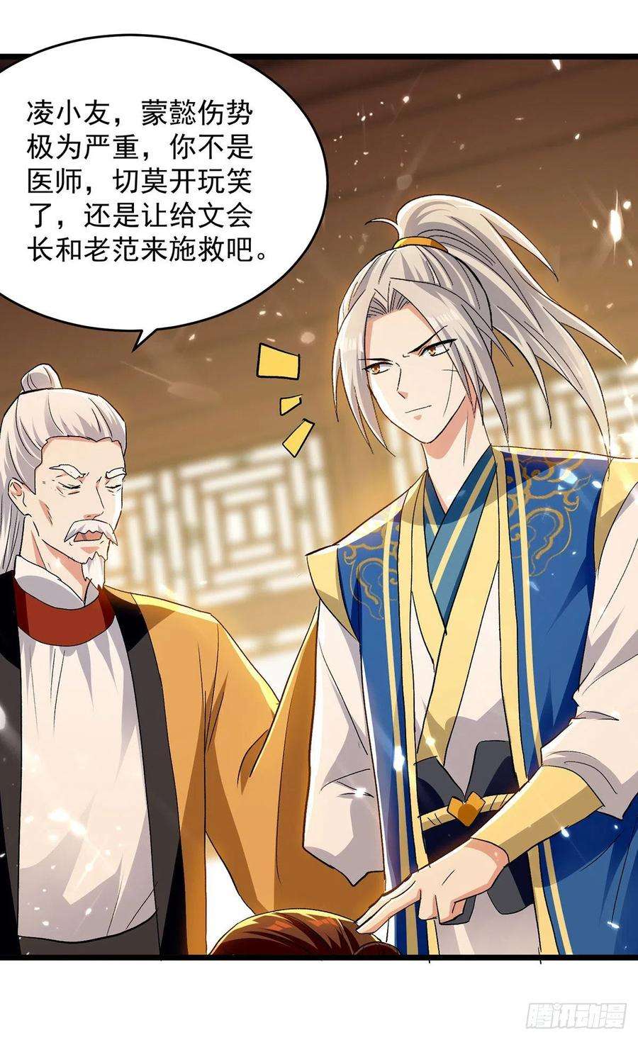 凌天神帝269话 信不信由你