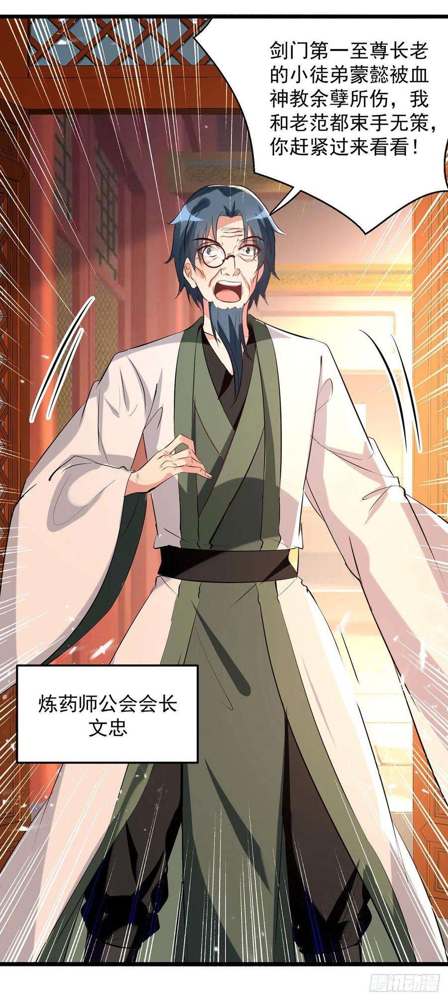 凌天神帝269话 信不信由你