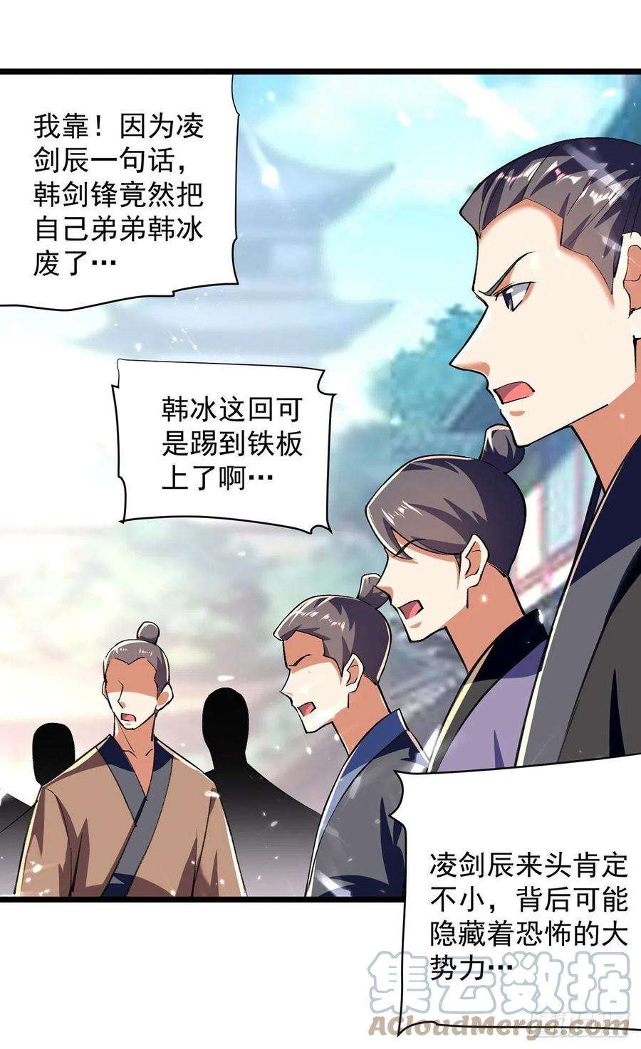 凌天神帝274话 给个交待
