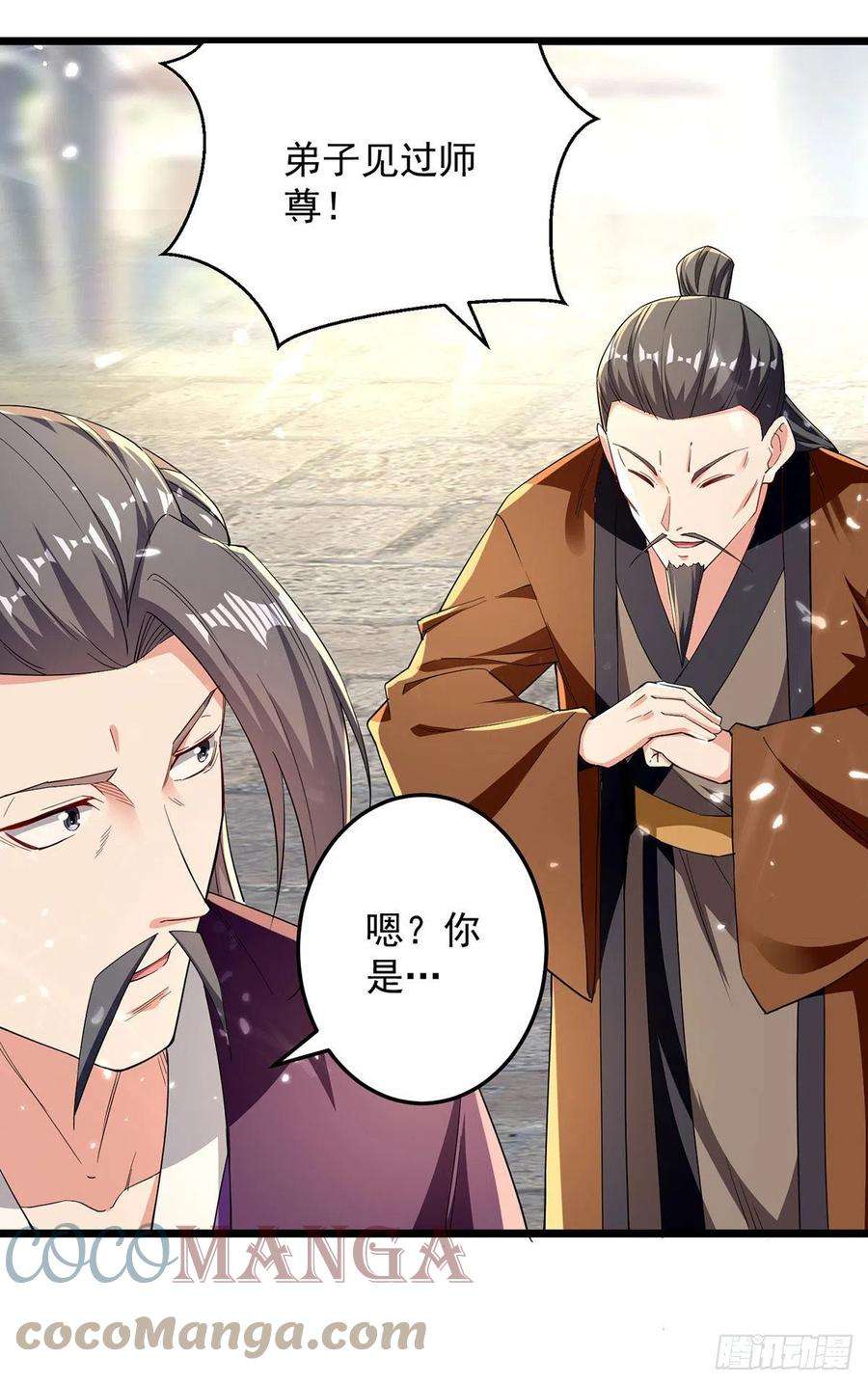 凌天神帝275话 恶人先告状