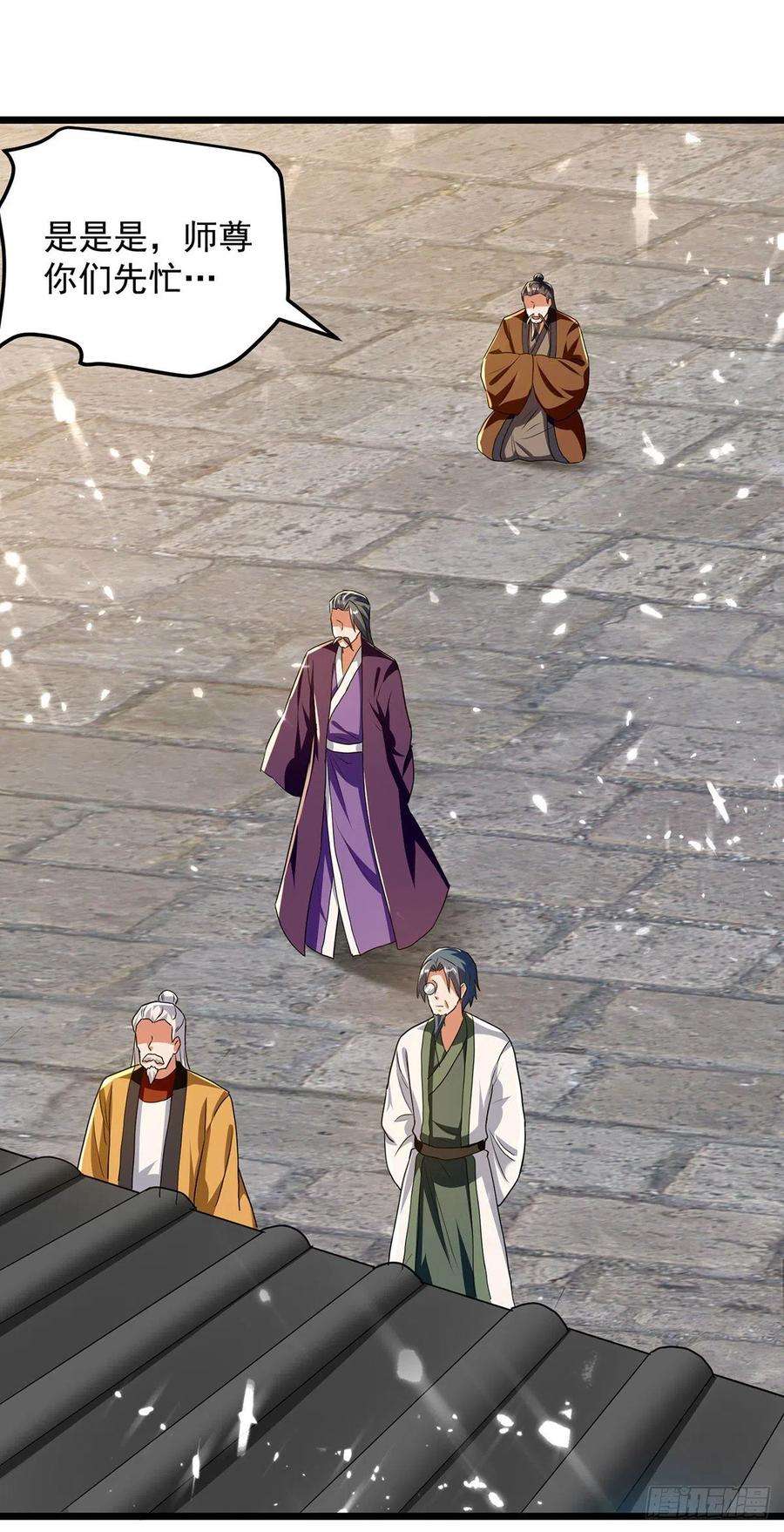 凌天神帝275话 恶人先告状
