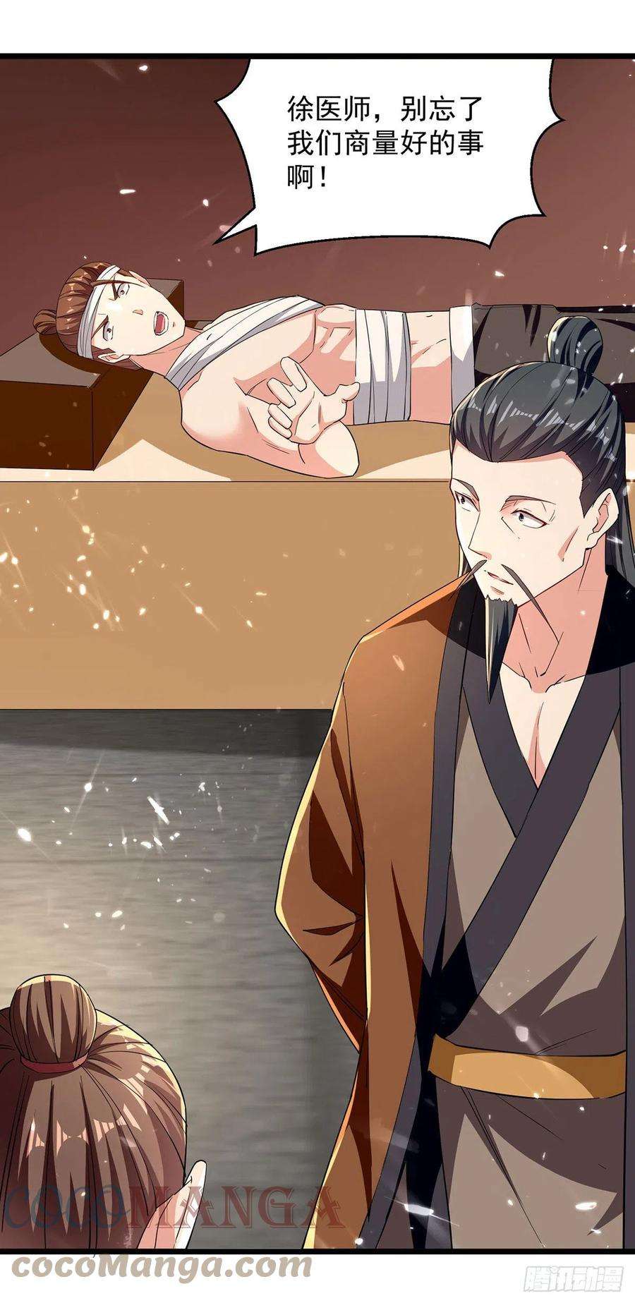 凌天神帝275话 恶人先告状