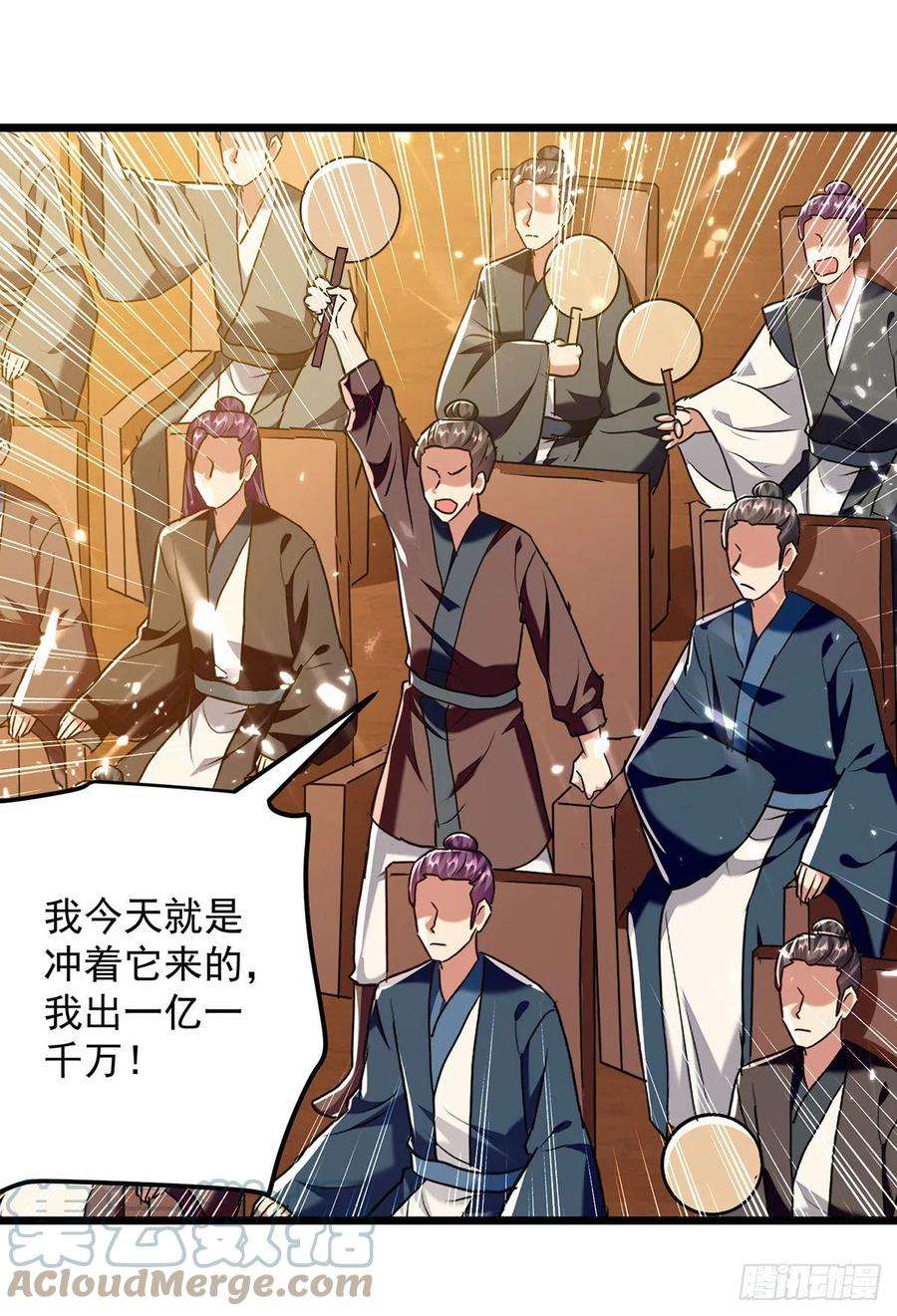 凌天神帝276话 幽冥龙潭令