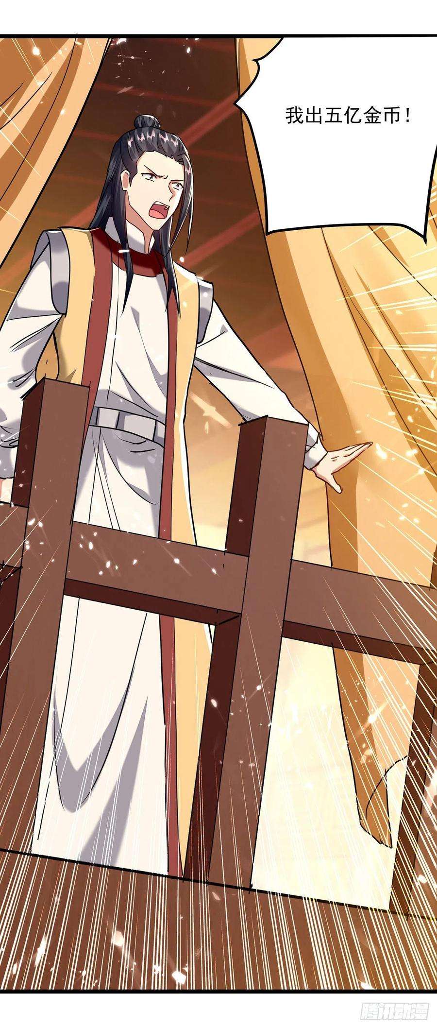 凌天神帝276话 幽冥龙潭令