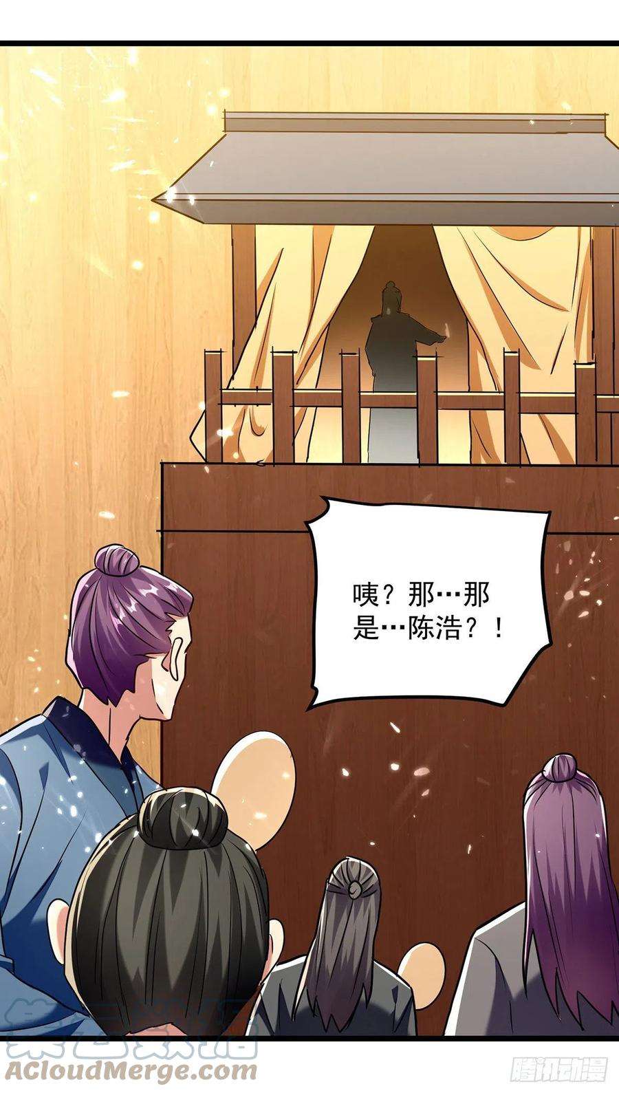 凌天神帝276话 幽冥龙潭令