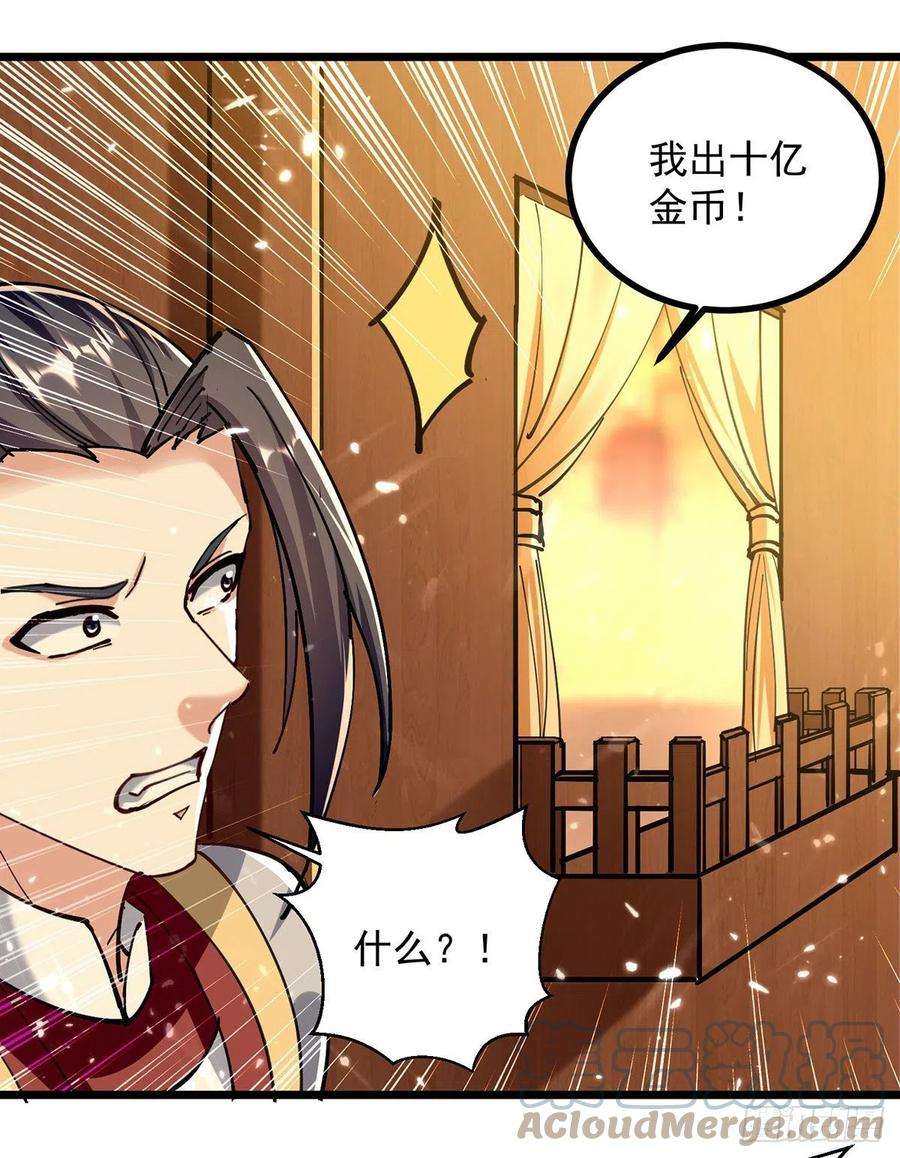 凌天神帝276话 幽冥龙潭令