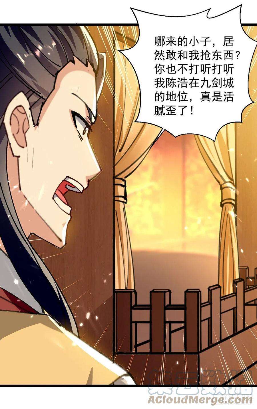 凌天神帝276话 幽冥龙潭令