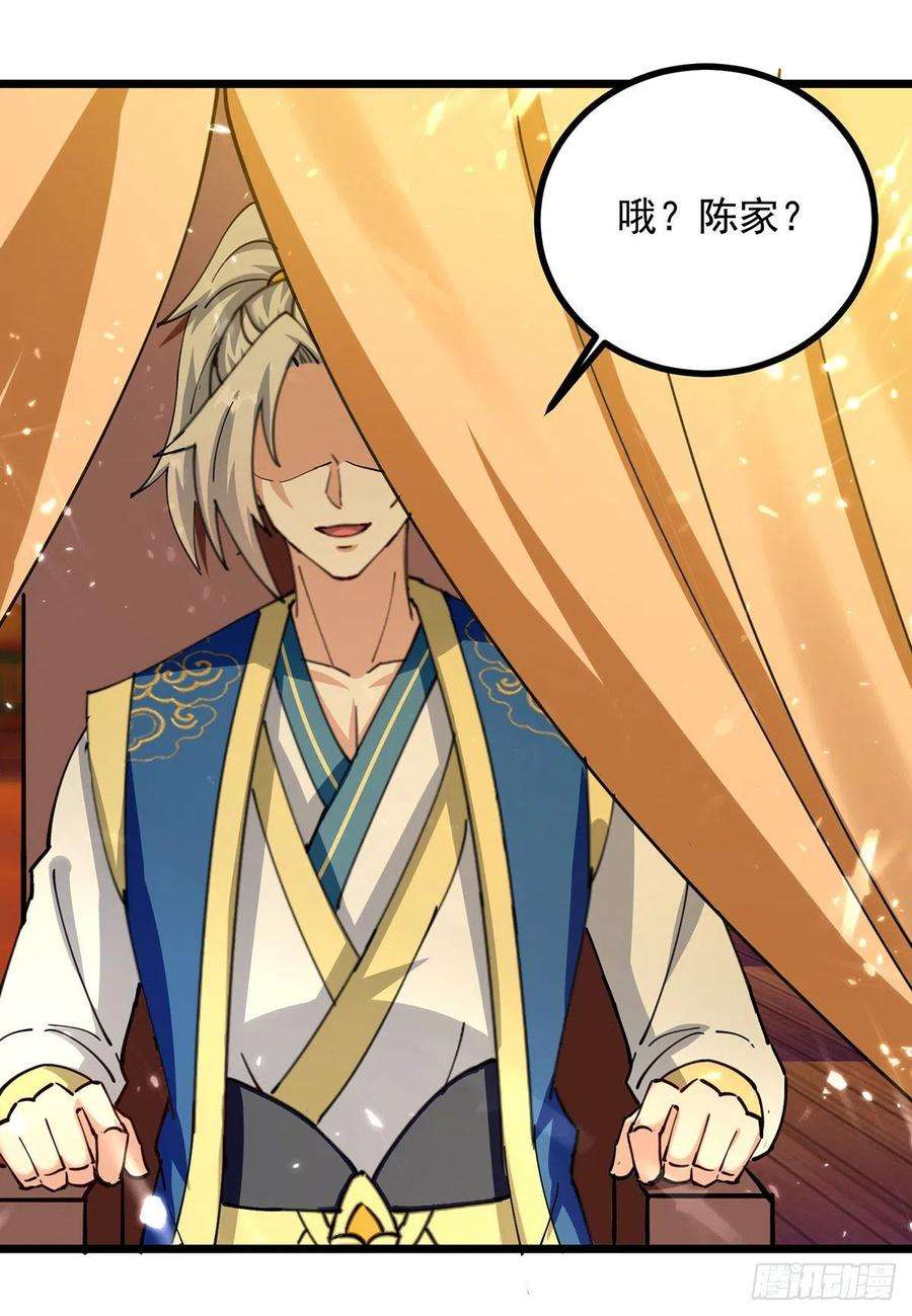 凌天神帝276话 幽冥龙潭令