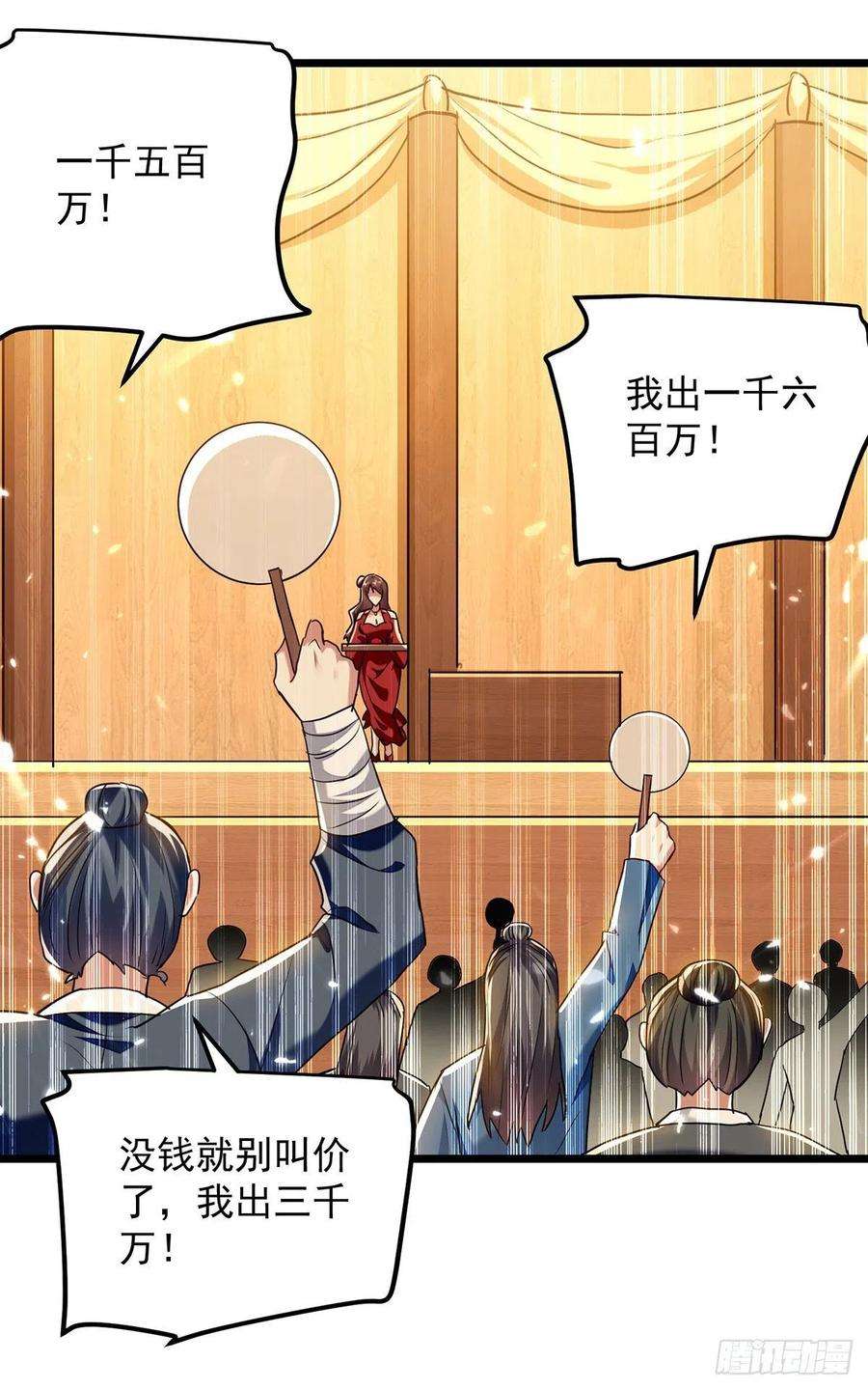 凌天神帝276话 幽冥龙潭令