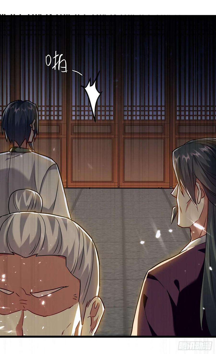 凌天神帝276话 幽冥龙潭令