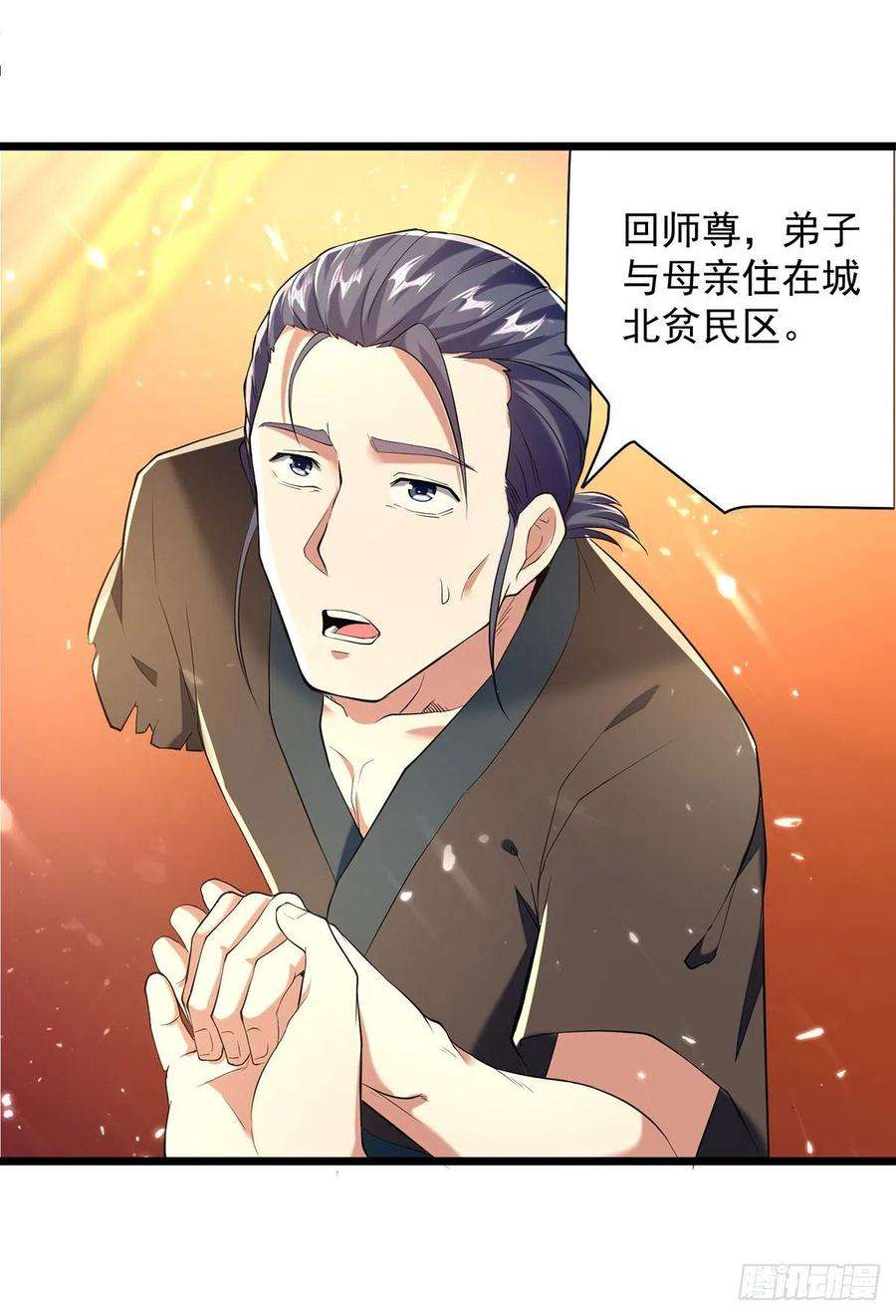 凌天神帝279话 今日你必死无疑