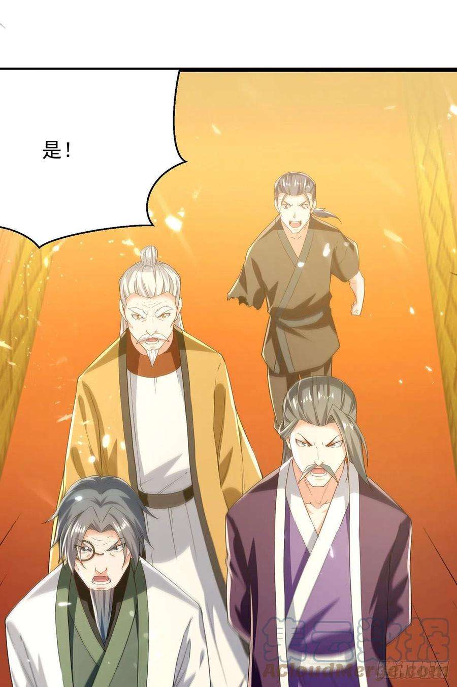 凌天神帝279话 今日你必死无疑