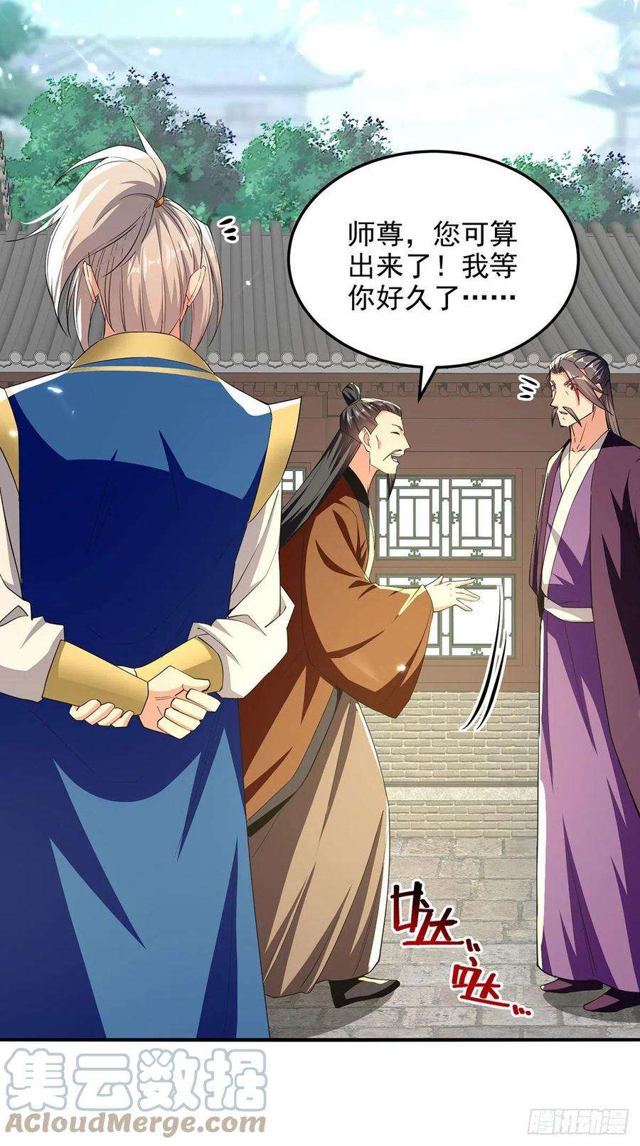 凌天神帝279话 今日你必死无疑