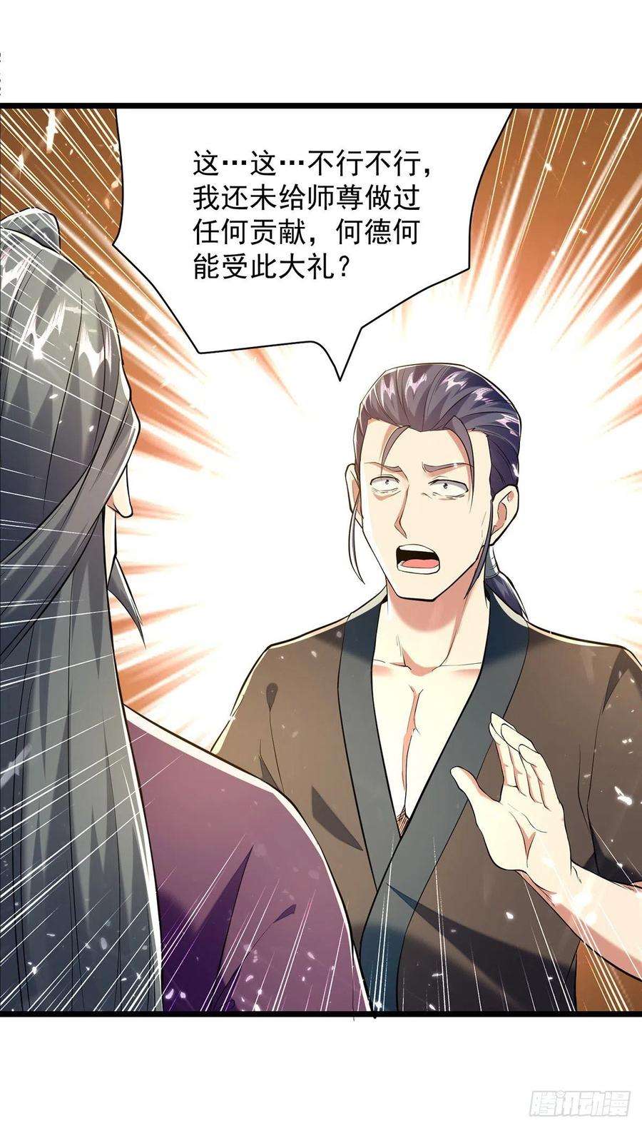 凌天神帝279话 今日你必死无疑