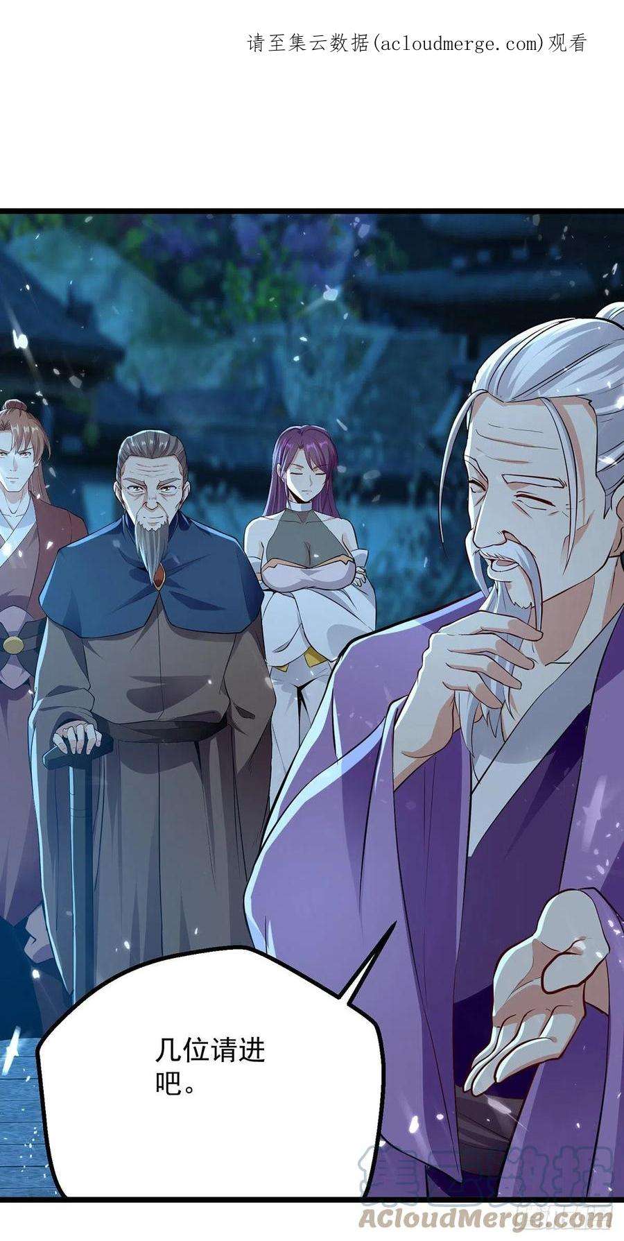 凌天神帝282话 入黄泉