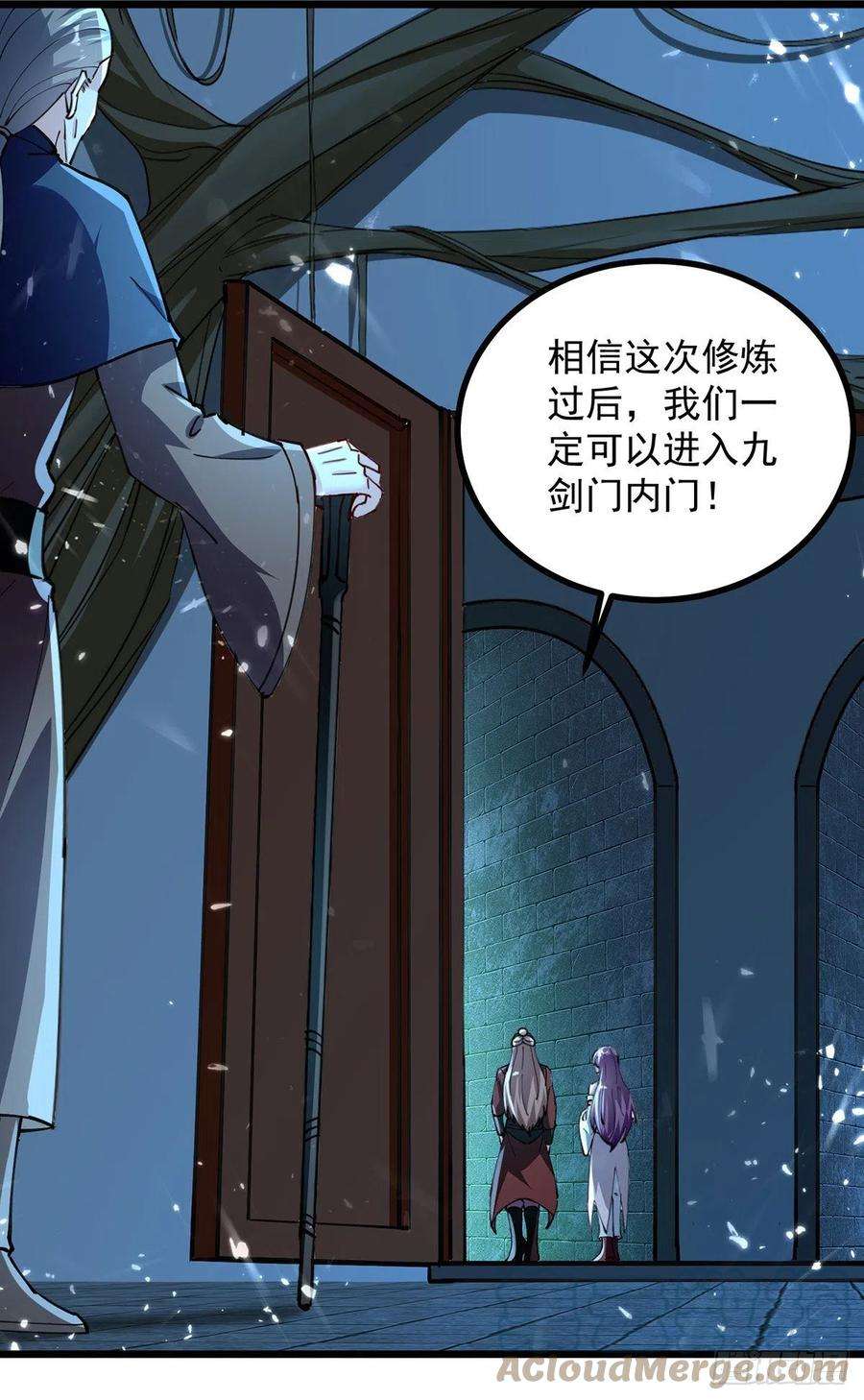 凌天神帝282话 入黄泉