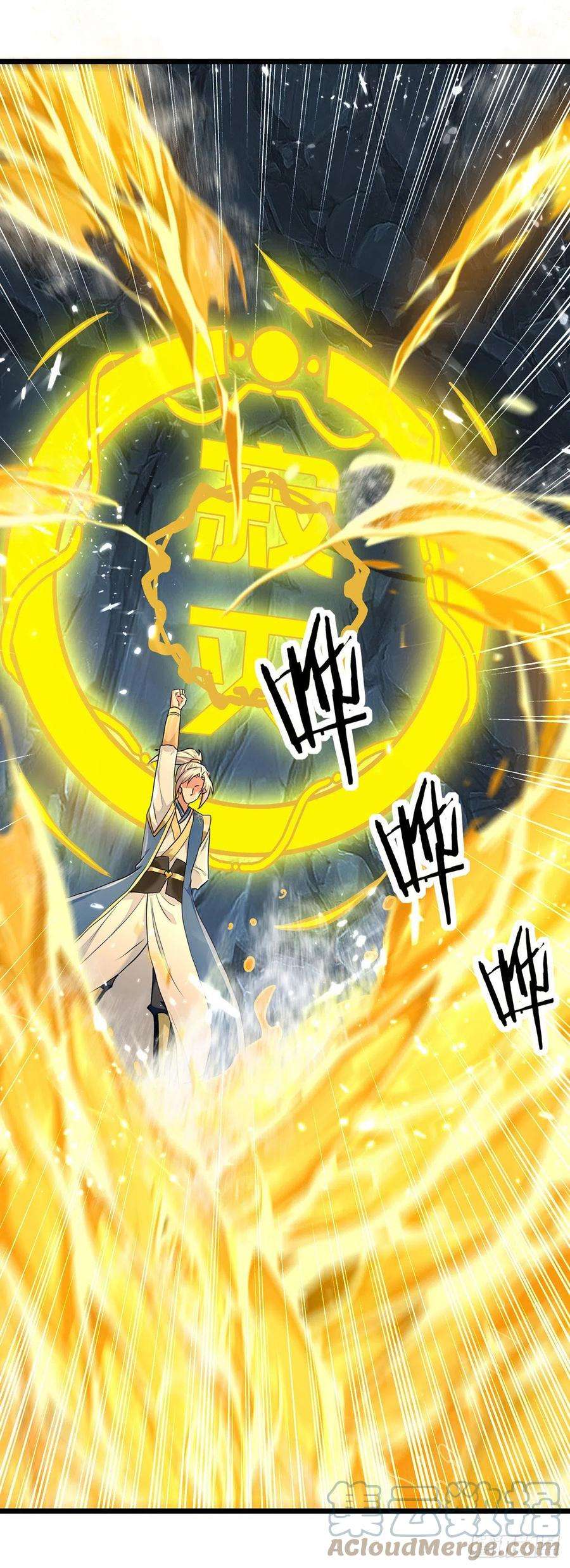 凌天神帝282话 入黄泉