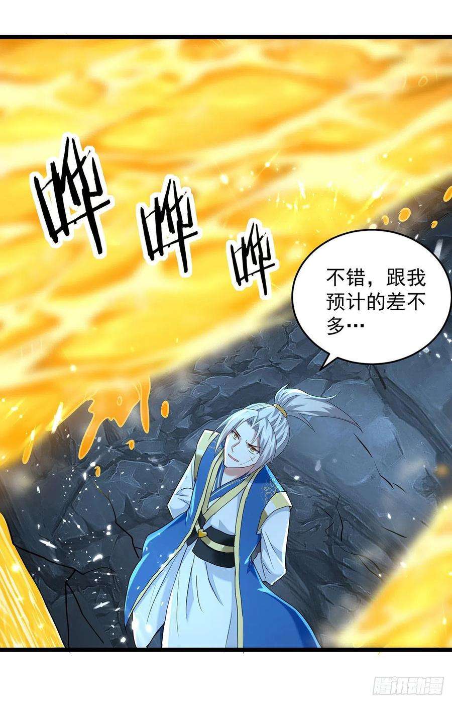 凌天神帝282话 入黄泉