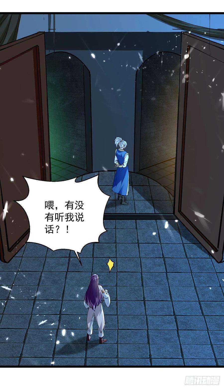 凌天神帝282话 入黄泉