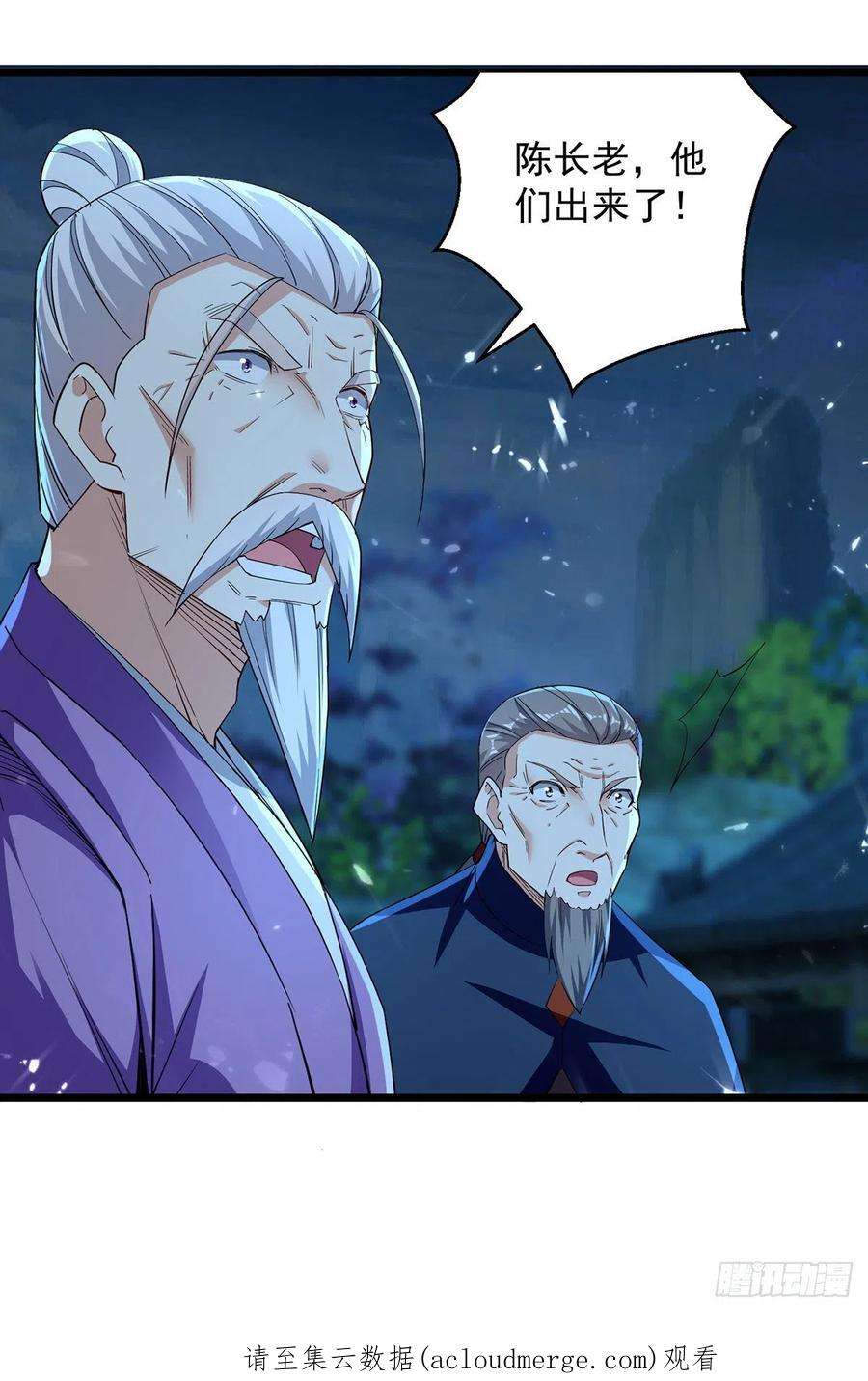 凌天神帝283话 铜皮铁骨