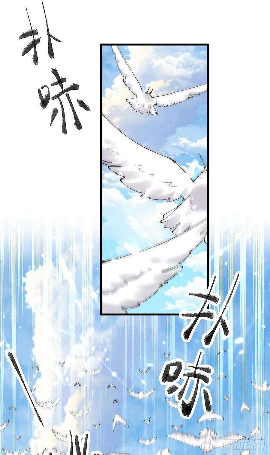 凌天神帝287话 考核开始