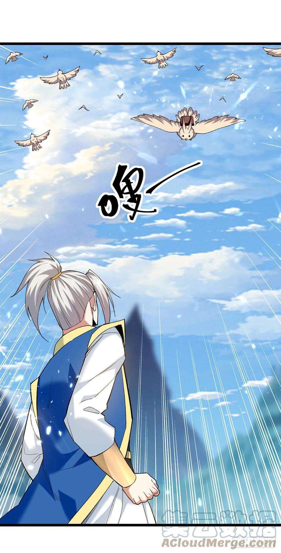 凌天神帝287话 考核开始
