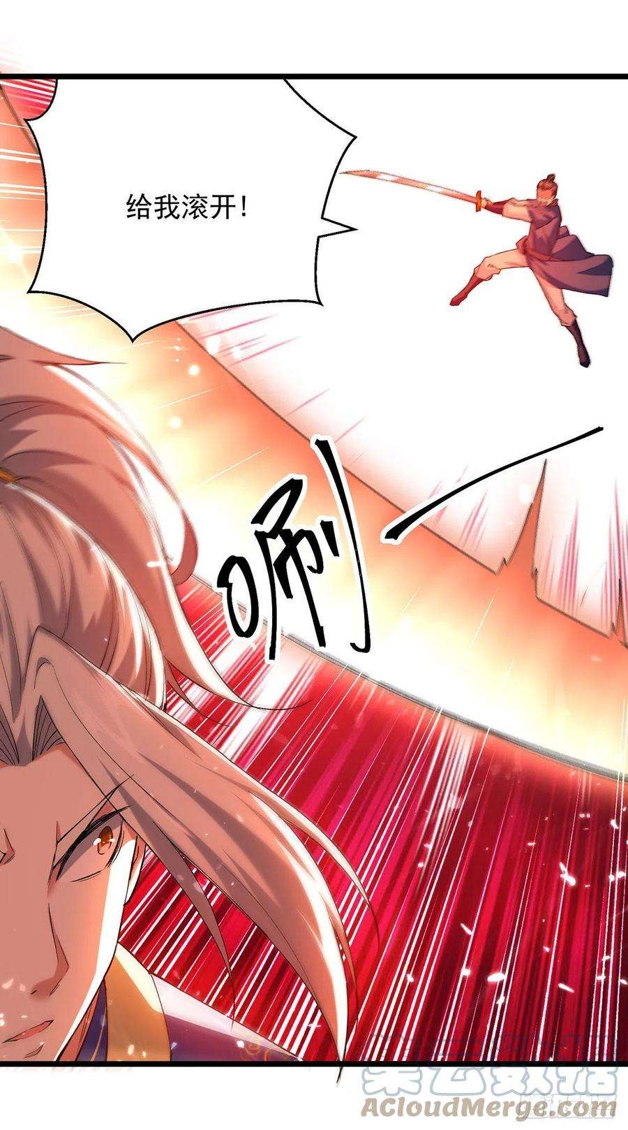 凌天神帝287话 考核开始
