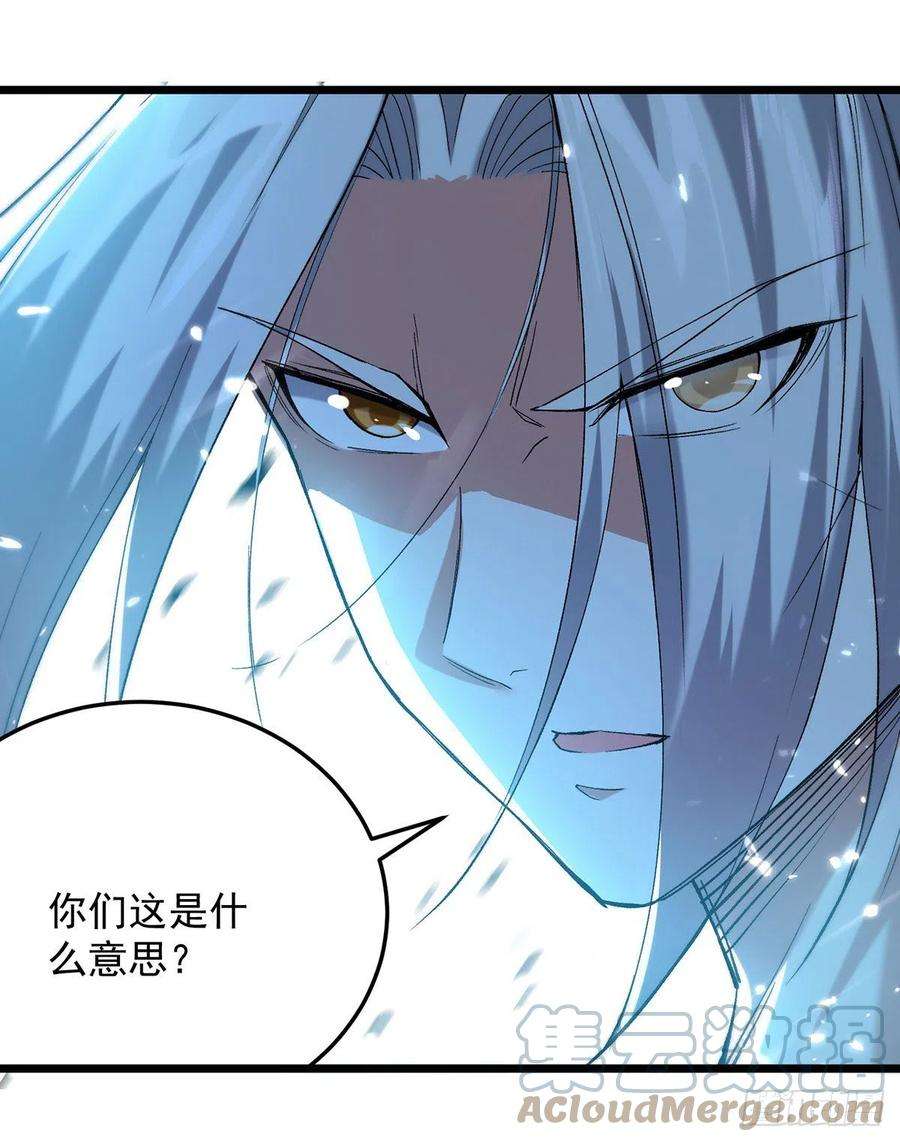凌天神帝287话 考核开始