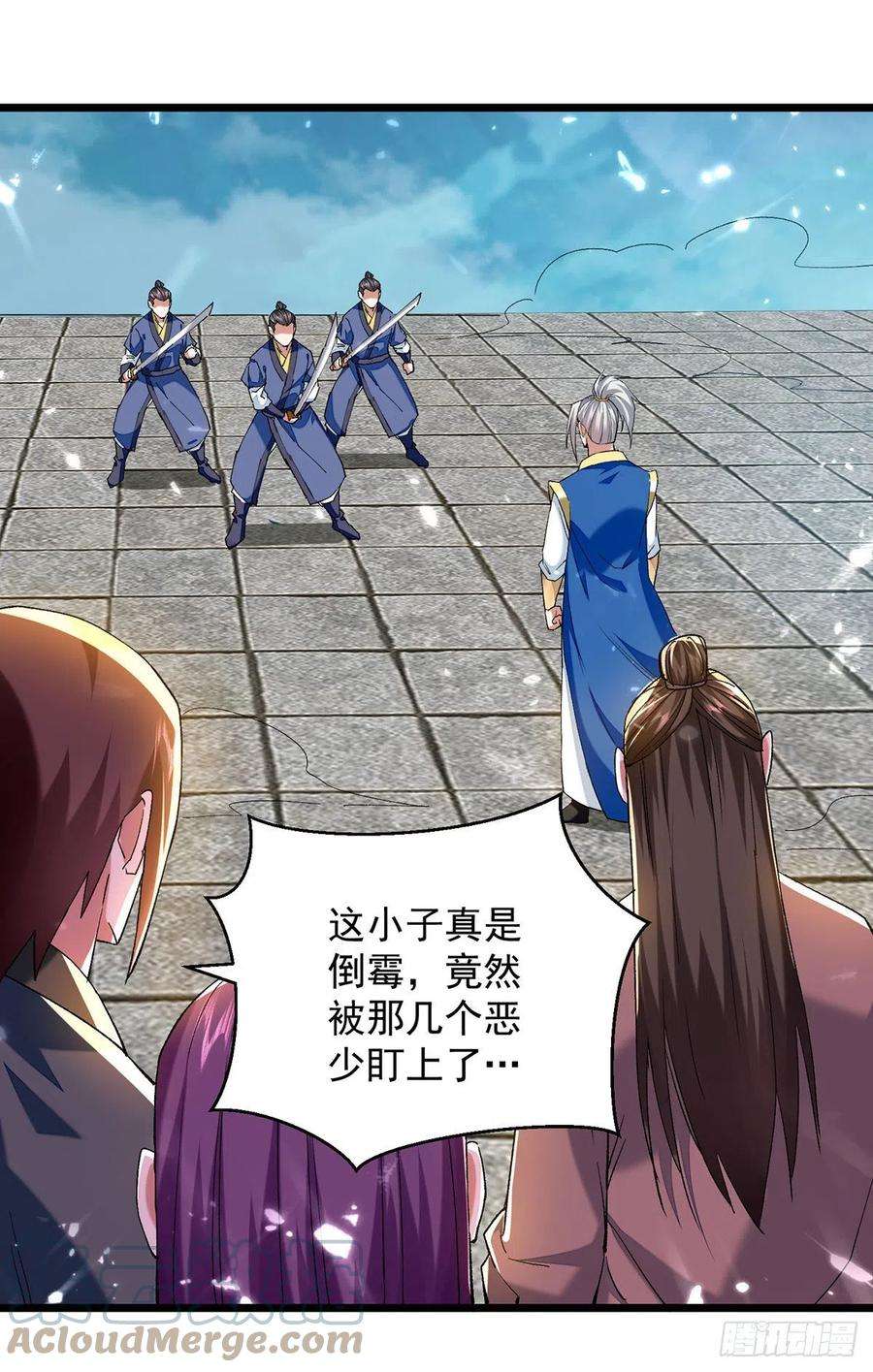 凌天神帝287话 考核开始
