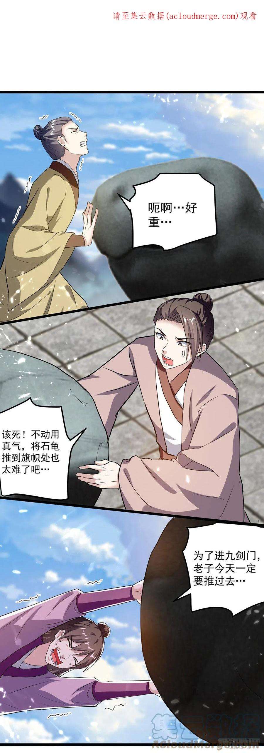 凌天神帝289话 人形暴龙