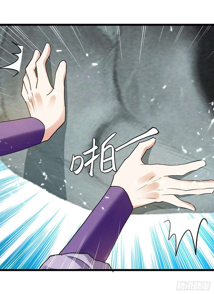 凌天神帝289话 人形暴龙
