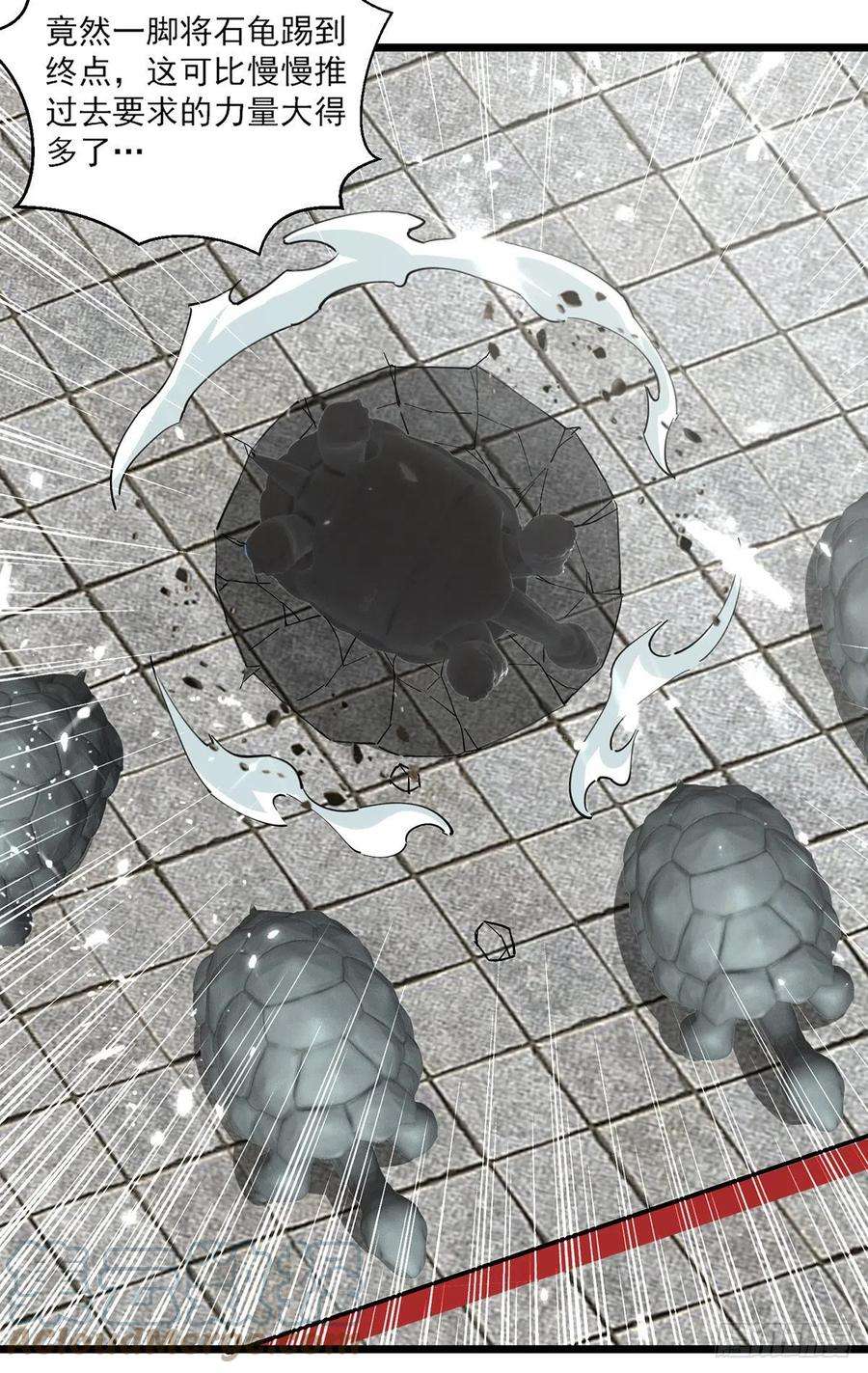 凌天神帝289话 人形暴龙