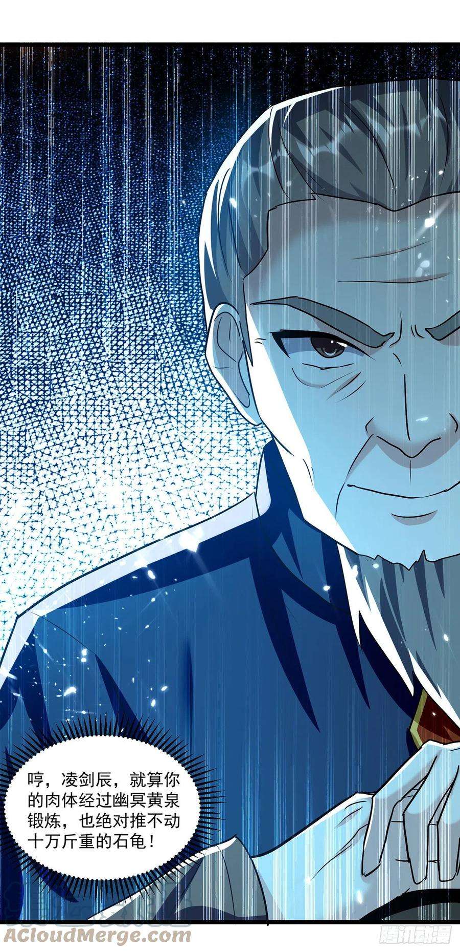 凌天神帝289话 人形暴龙