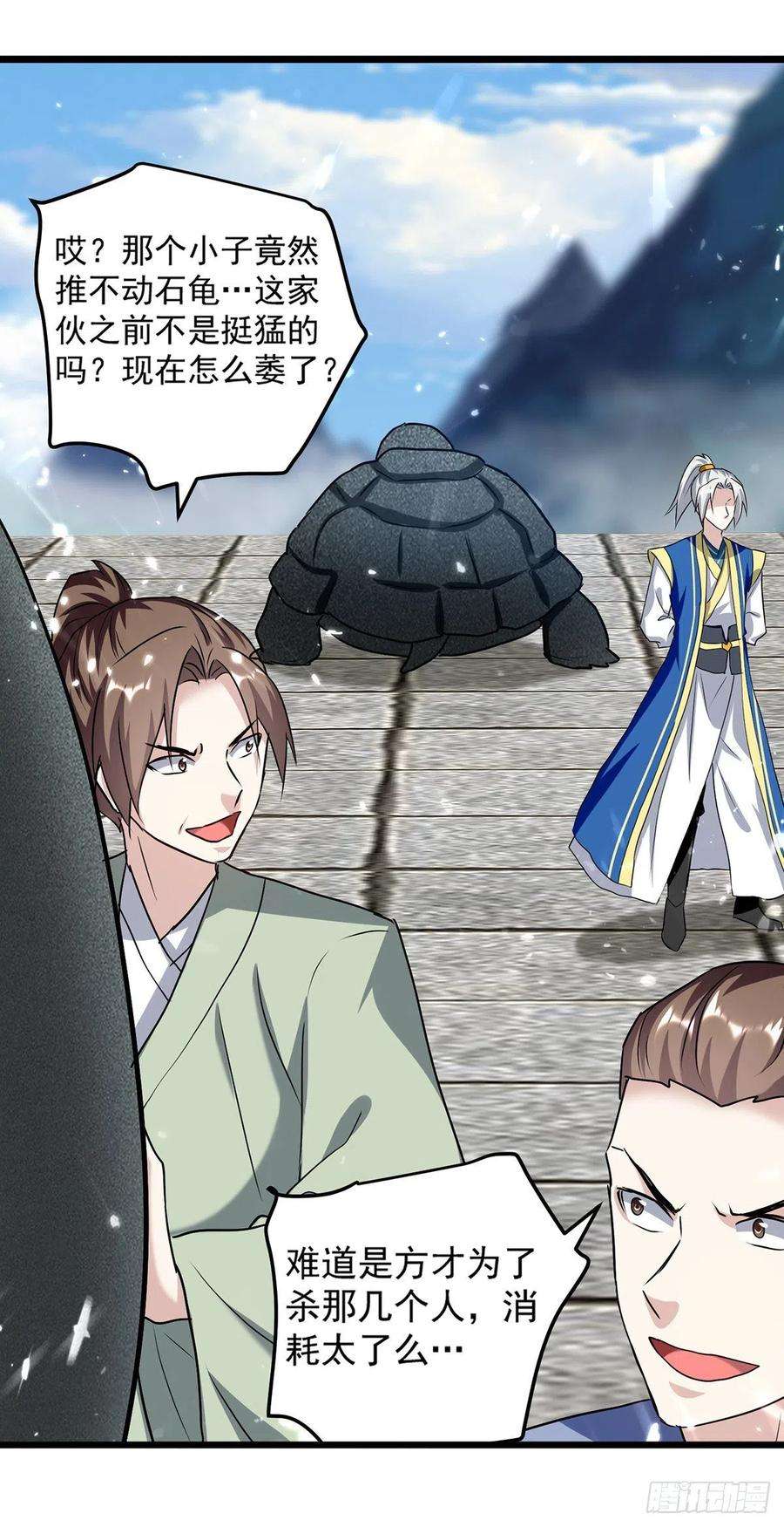 凌天神帝289话 人形暴龙