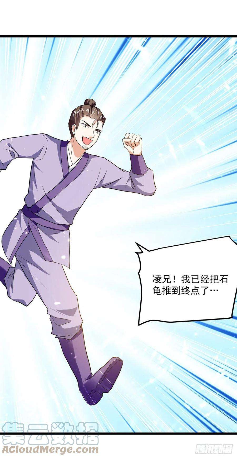 凌天神帝289话 人形暴龙