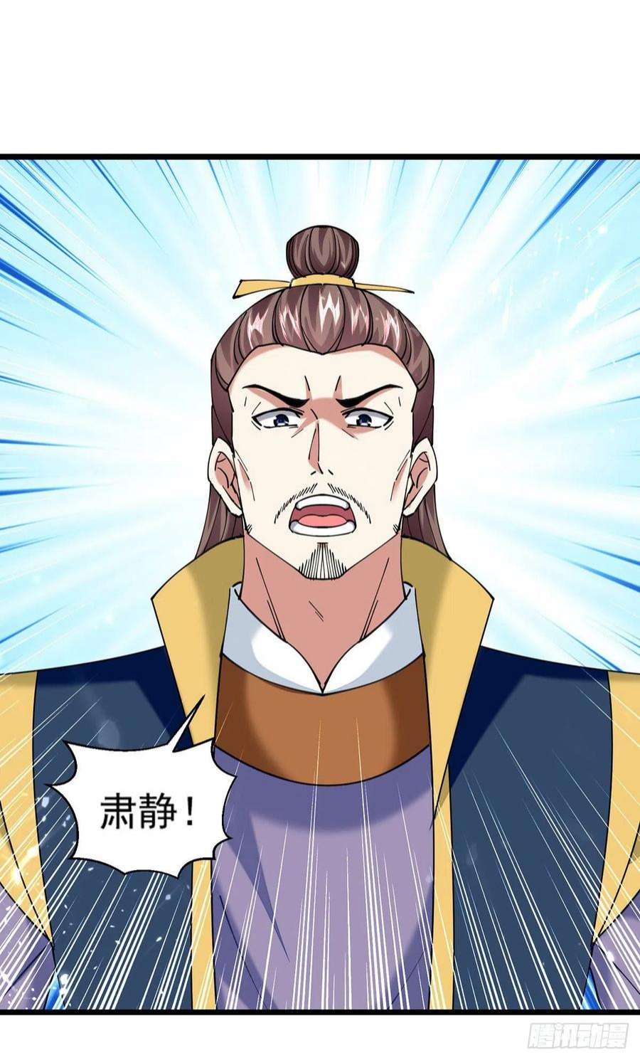 凌天神帝290话 一起去观战