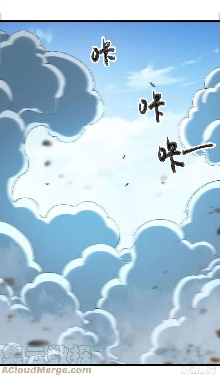 凌天神帝293话 手底见真章