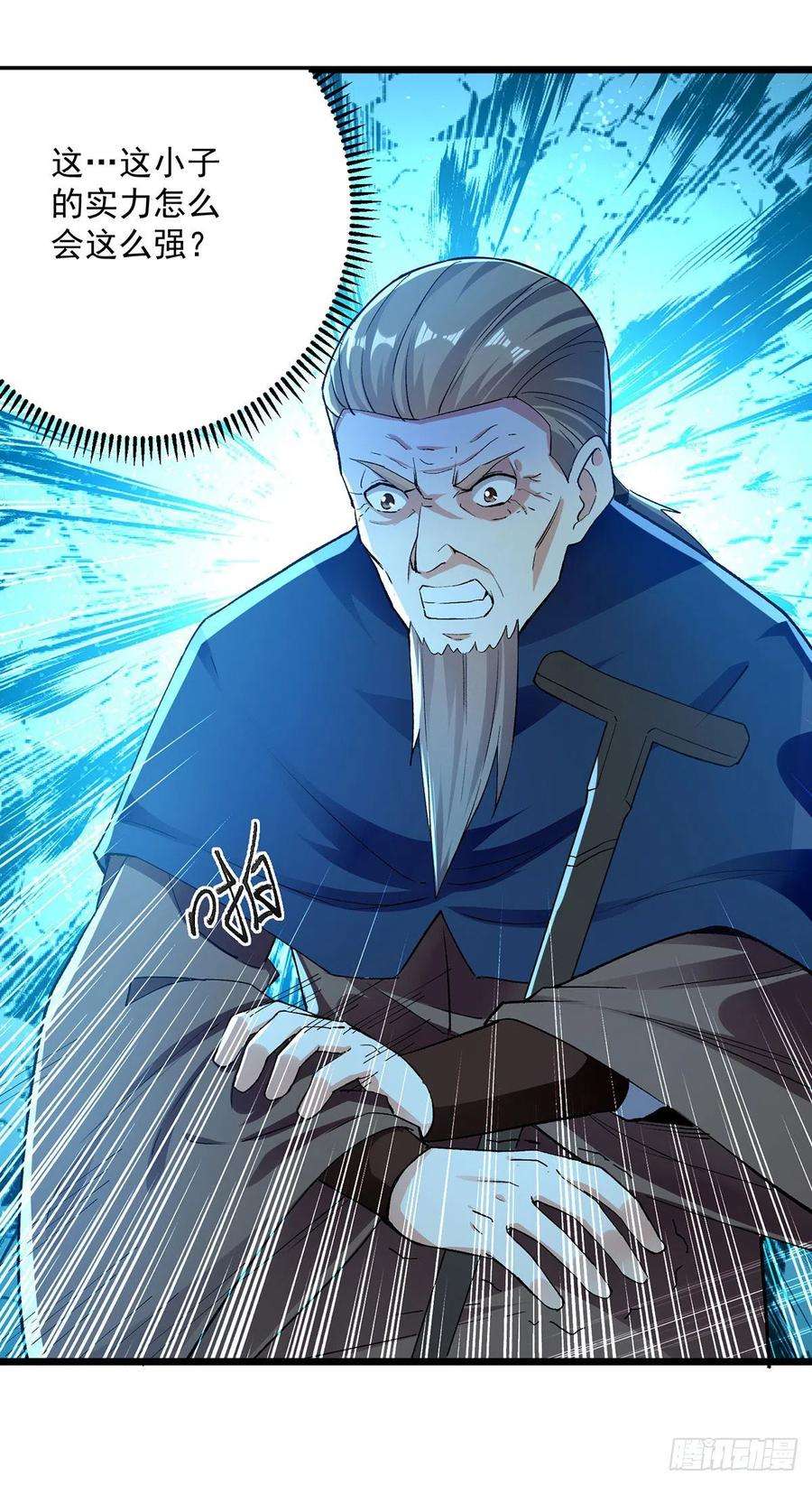 凌天神帝293话 手底见真章