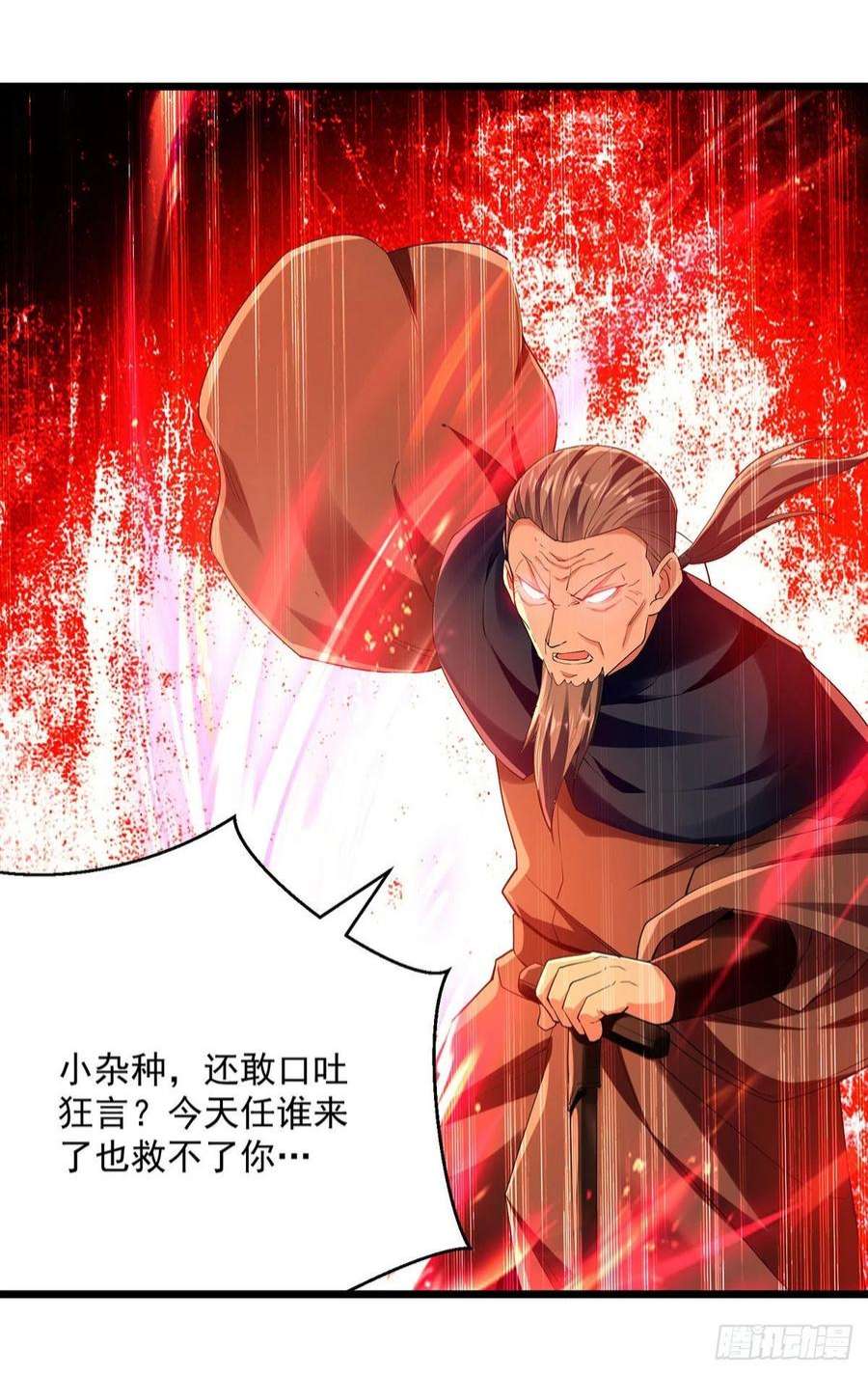 凌天神帝293话 手底见真章