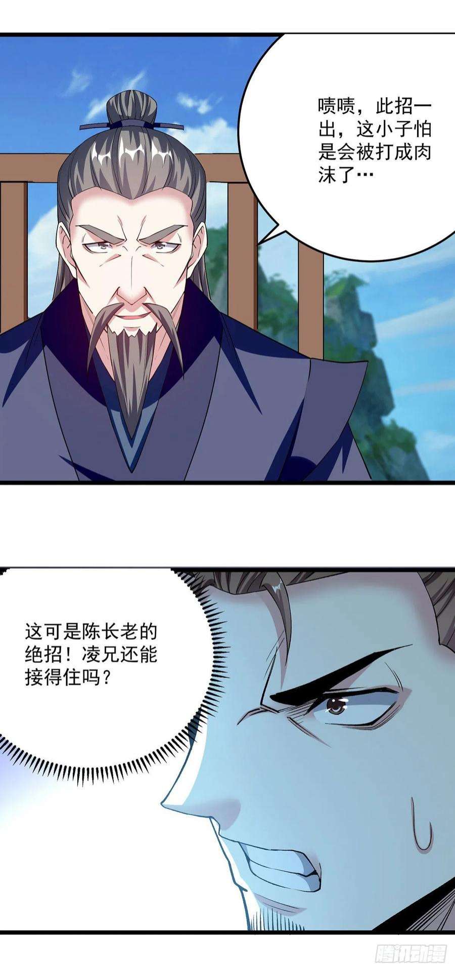 凌天神帝294话 谁敢出手？