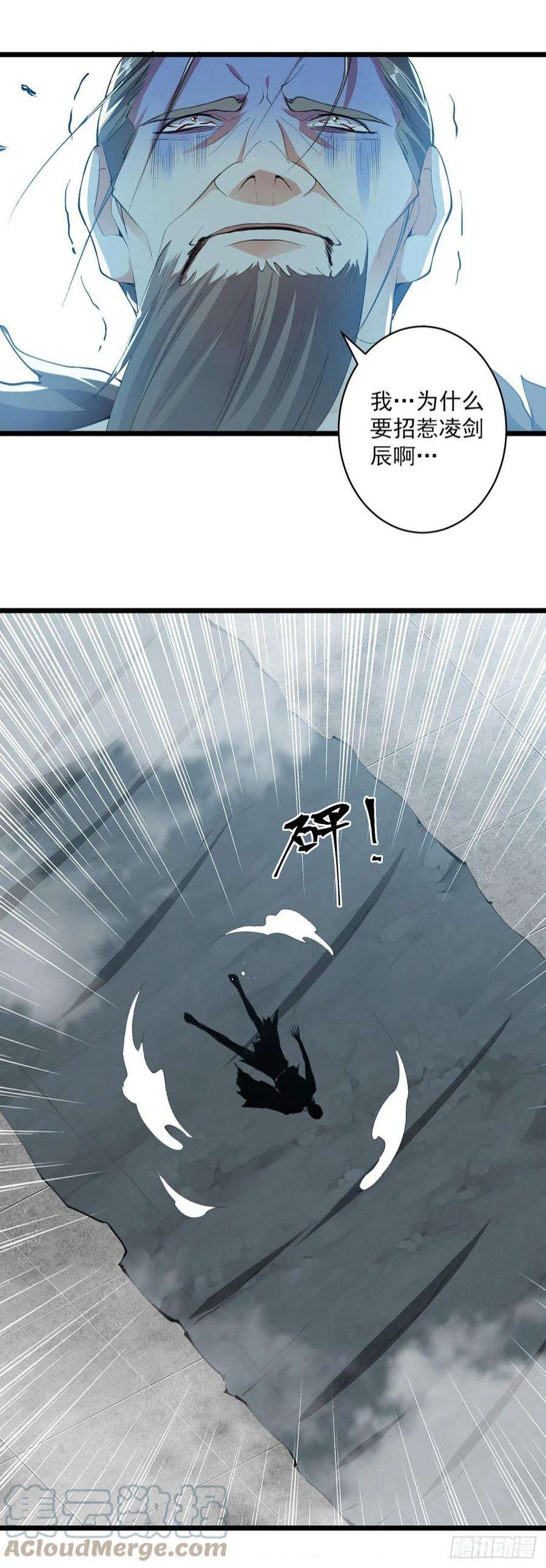 凌天神帝294话 谁敢出手？