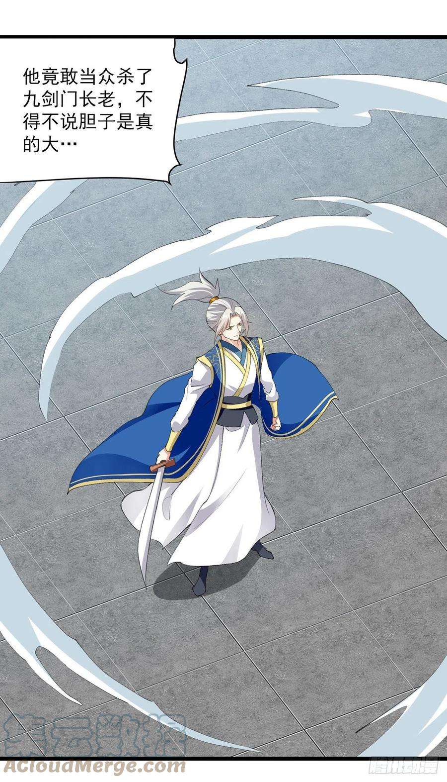凌天神帝294话 谁敢出手？