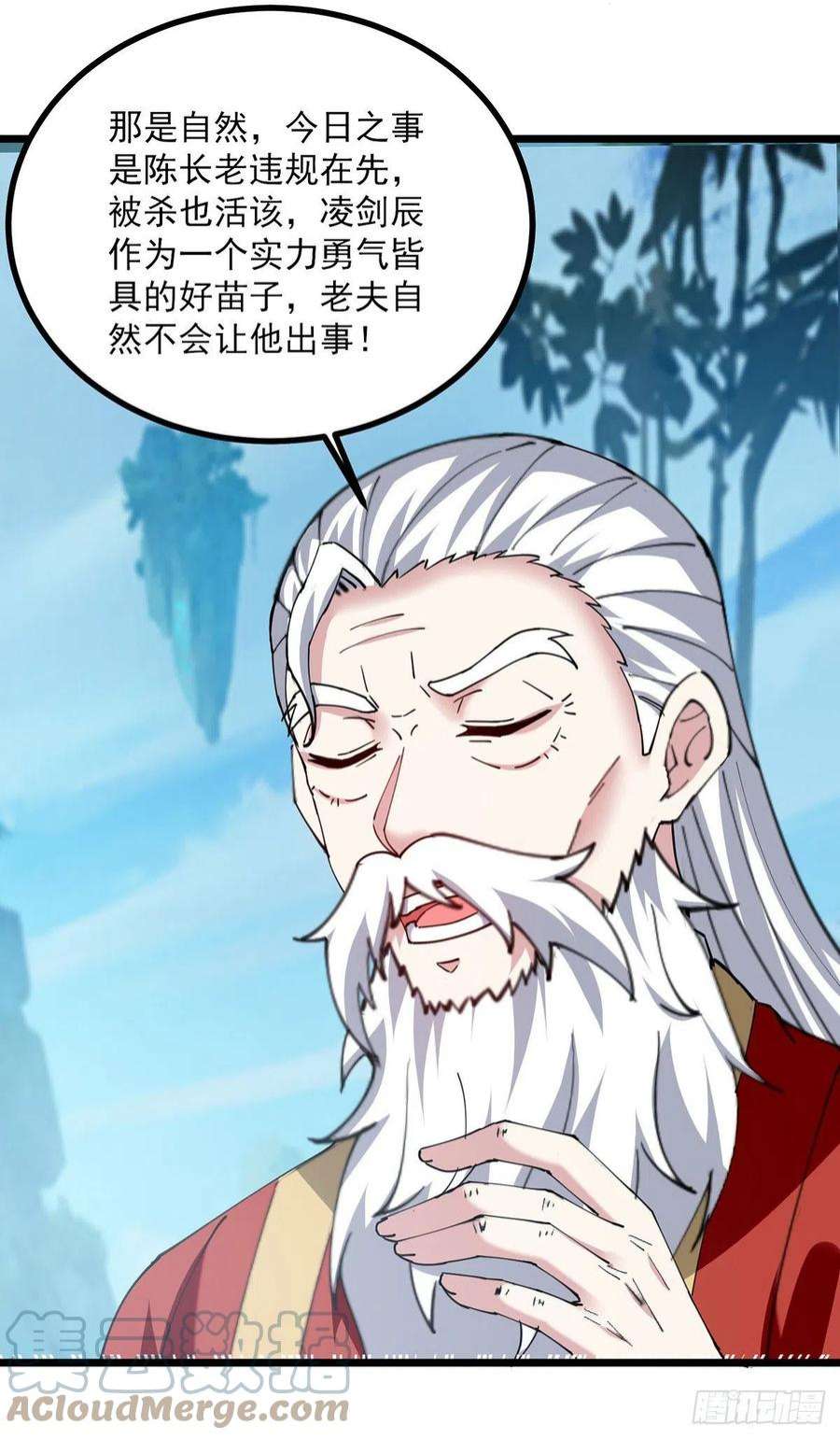 凌天神帝294话 谁敢出手？