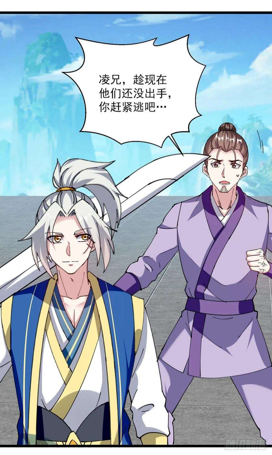 凌天神帝294话 谁敢出手？
