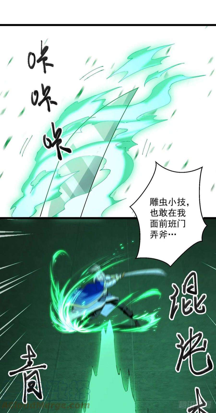 凌天神帝294话 谁敢出手？
