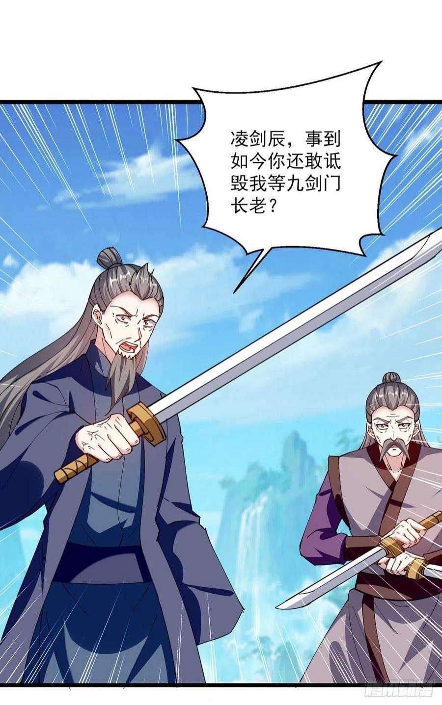 凌天神帝294话 谁敢出手？
