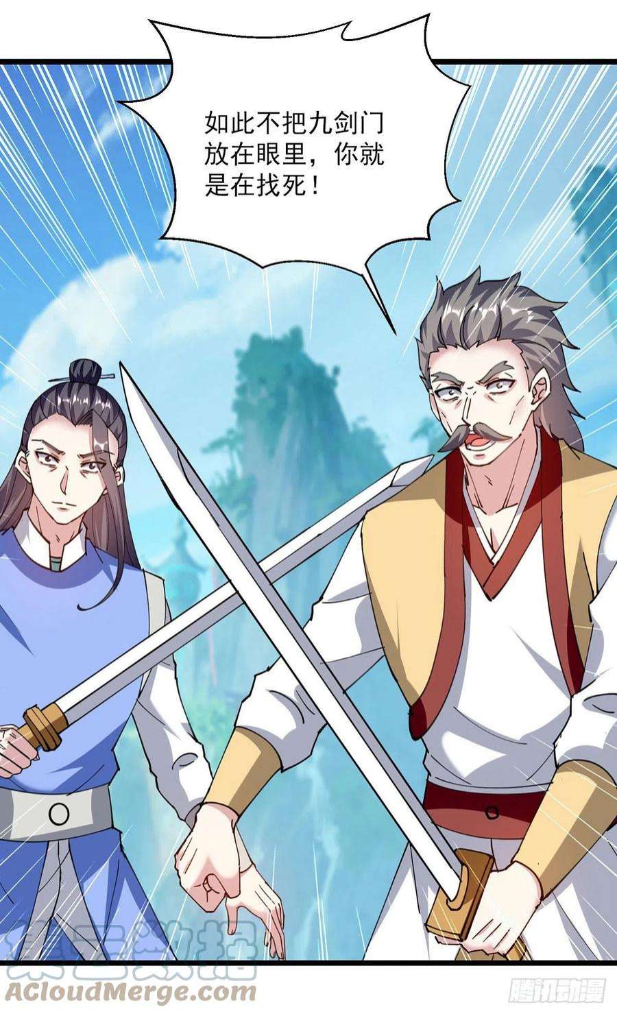 凌天神帝294话 谁敢出手？