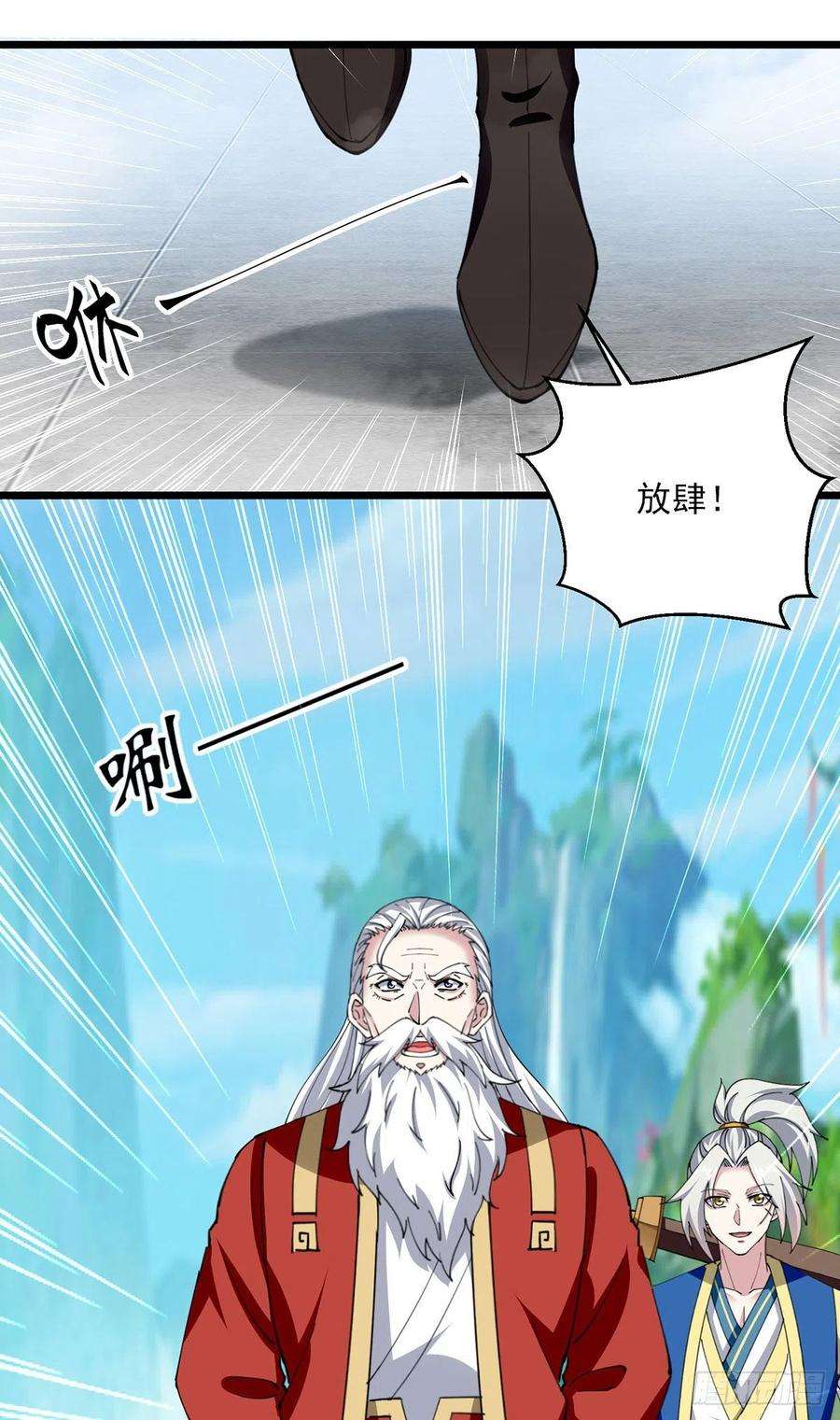 凌天神帝294话 谁敢出手？