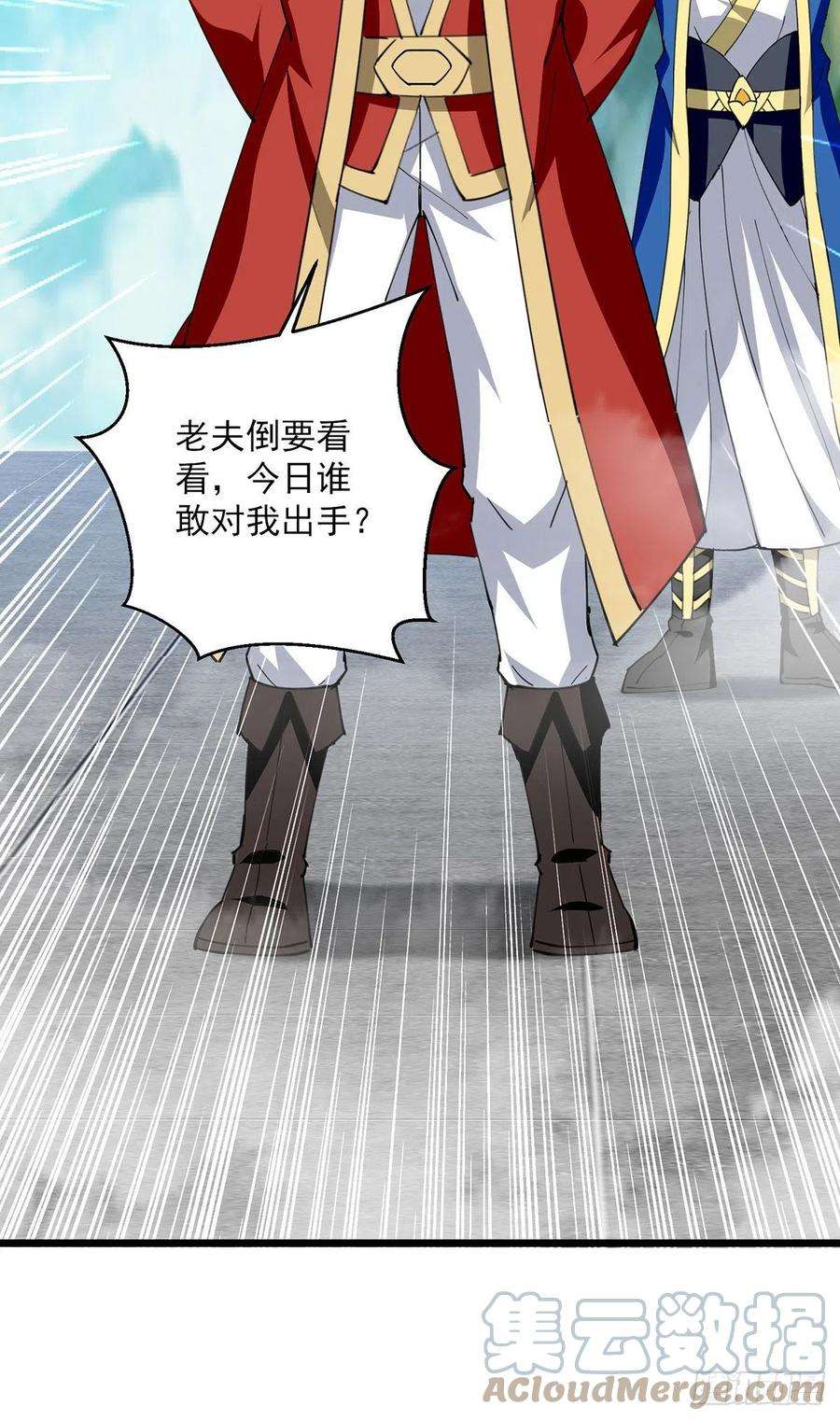 凌天神帝294话 谁敢出手？
